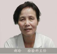 郝玲
